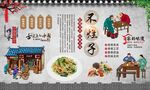 不烂子 