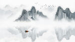 新中式山水图