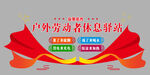 户外驿站