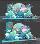七夕节美陈DP点