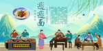 biangbiang面背景墙