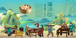 灌汤包背景墙
