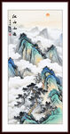 旭日东升国画