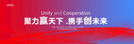 光影时光发布会主KV