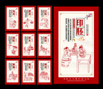 陶瓷制作工艺