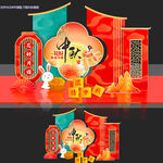 中秋节美陈