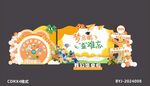 毕业季美陈布置