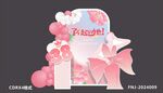 妇女节美陈布置
