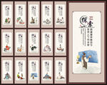 学校标语