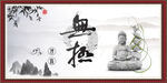 无极