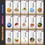 餐厅文化 