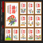 社会主义核心价值观