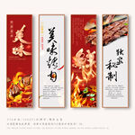 烤肉