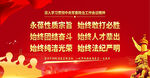 中央军委政治工作会议精神