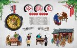 冷锅鱼 