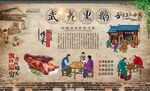 武夷山熏鹅