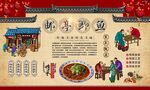 邮亭鲫鱼