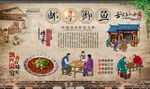 邮亭鲫鱼 