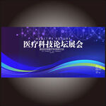 医疗科技KV