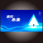 科技KV