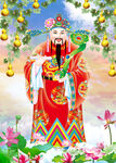 财神 