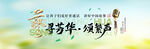 演讲舞台背景