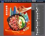 煲仔饭