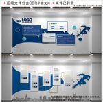 现代企业文化墙