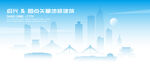 绍兴建筑