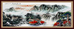 国画山水