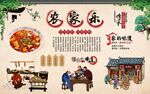 农家乐