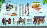 静宁烧鸡