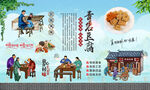 青岩豆腐