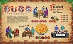 唐山饹馇 