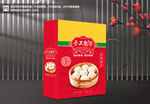 包子包装