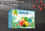 芒果包装