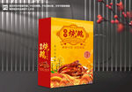 烧鹅包装