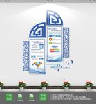中国风科技企业文化墙