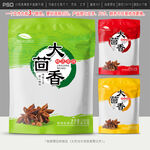 八角茴香包装
