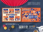 月饼包装