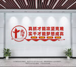 真抓才能攻坚克难