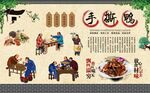 手撕鸭