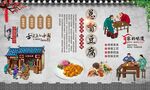 总督豆腐