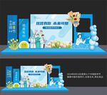 医师节美陈
