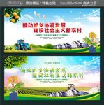 推动城乡协调发展 