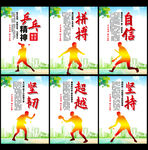 乒乓球