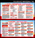 党的二十届三中全会