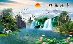 松鹤延年