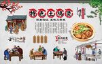 土鸡煲 