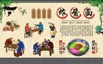 炸酱面 